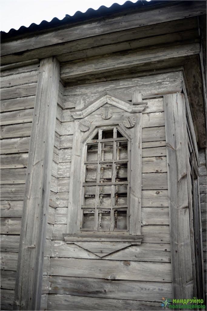 Дмитрівка з panoramio.com - Дмитровка