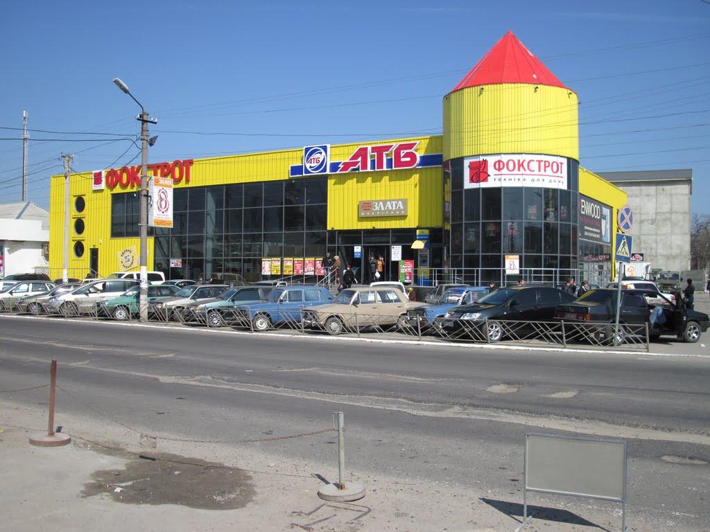 Вознесенськ з panoramio.com - Вознесенськ