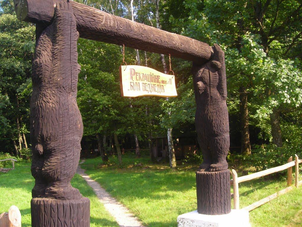 Черемхів з panoramio.com - Черемхів