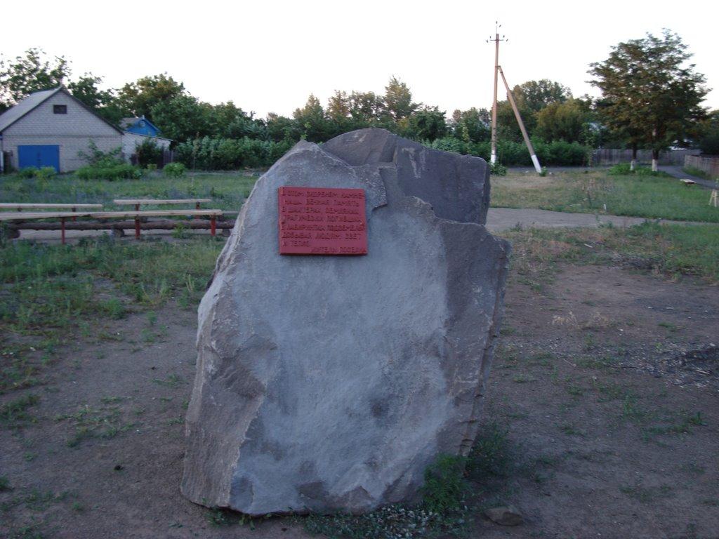 Свердловськ з panoramio.com - Свердловськ