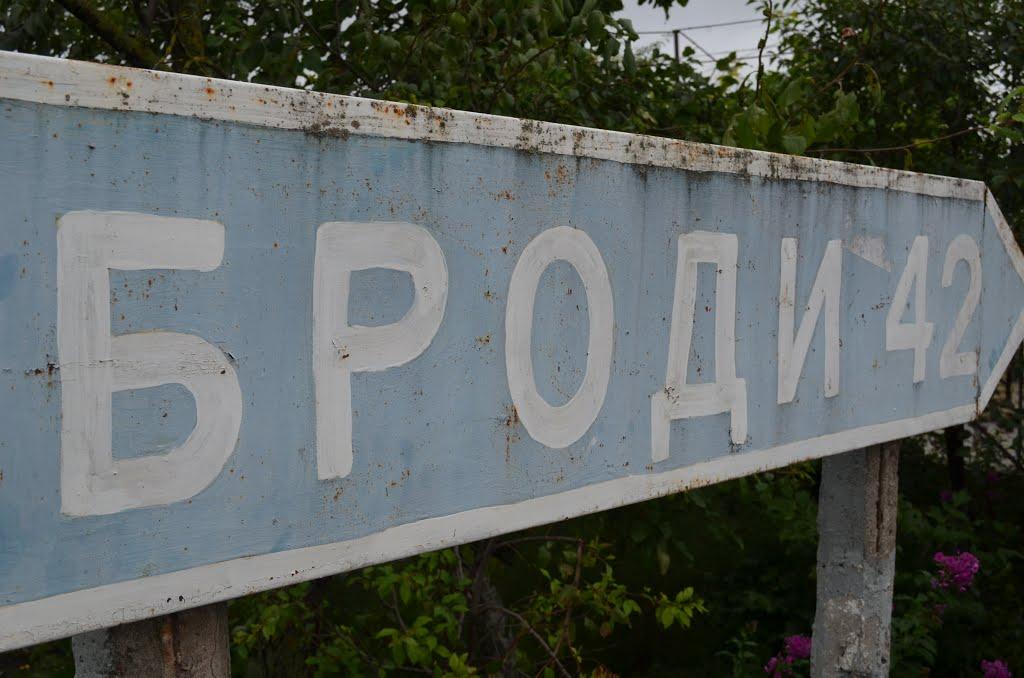 Залізці з panoramio.com - Залізці