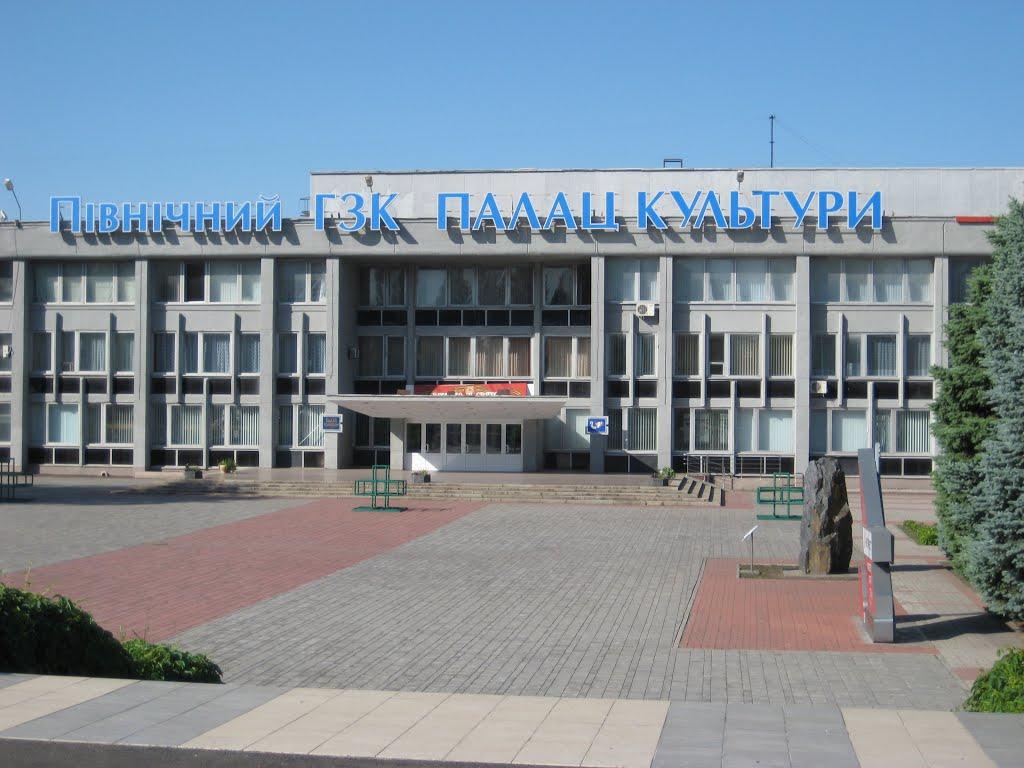 Кам'яне Поле з panoramio.com - Каменное Поле