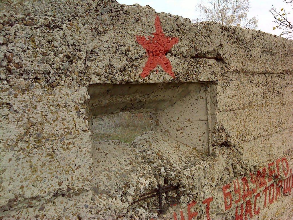 Великий Суходіл з panoramio.com - Великий Суходіл