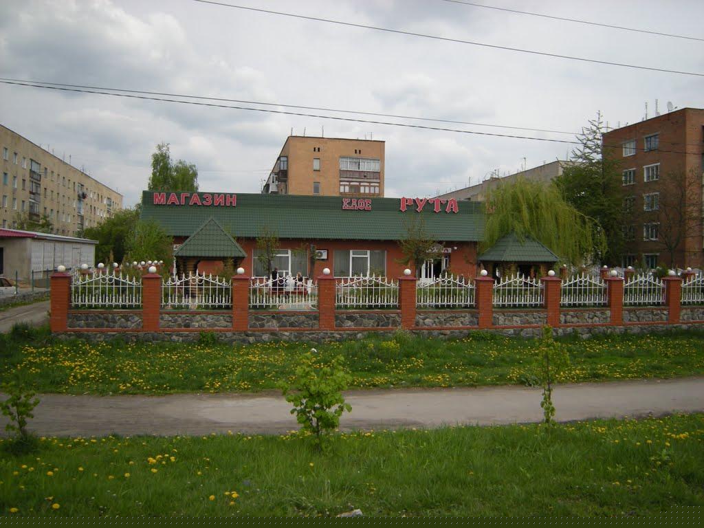 Любомирівка з panoramio.com - Любомирівка