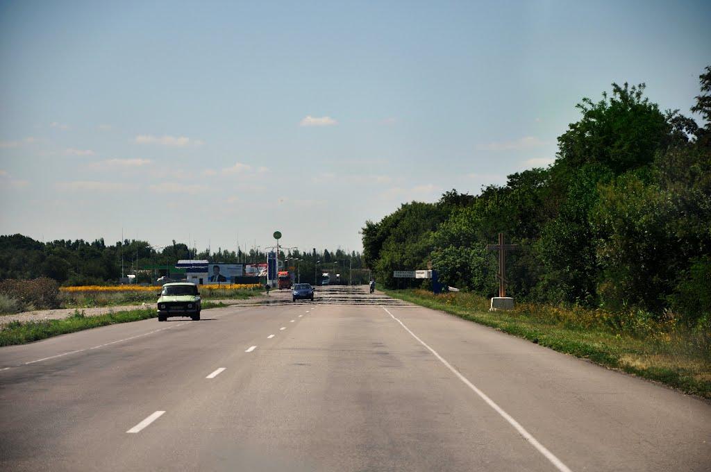 Богуслав з panoramio.com - Богуслав