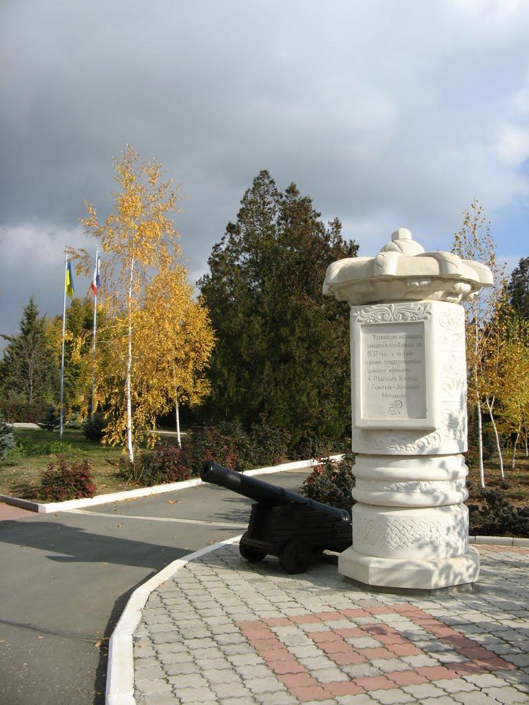 Саки з panoramio.com - Саки