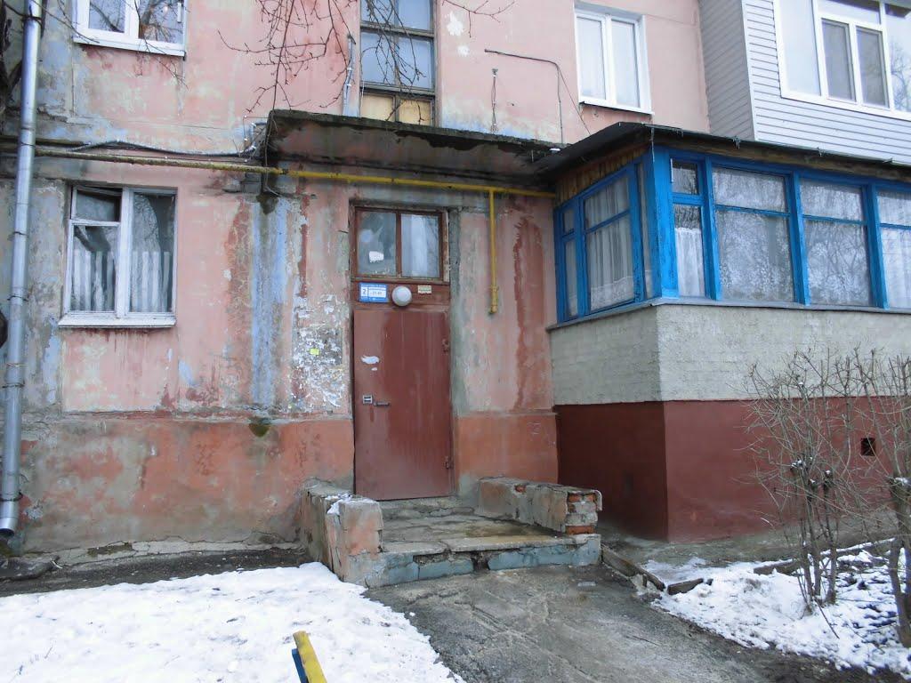 Затишшя з panoramio.com - Затишшя