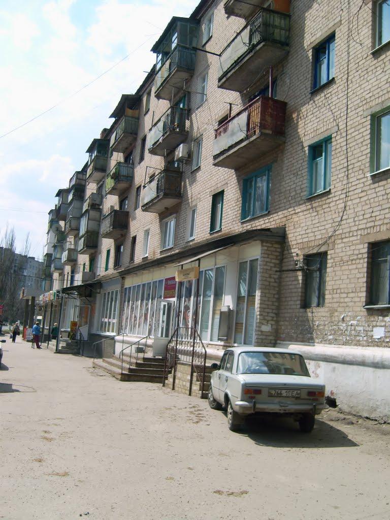 Слов'янськ з panoramio.com (ч.4) - Славянск