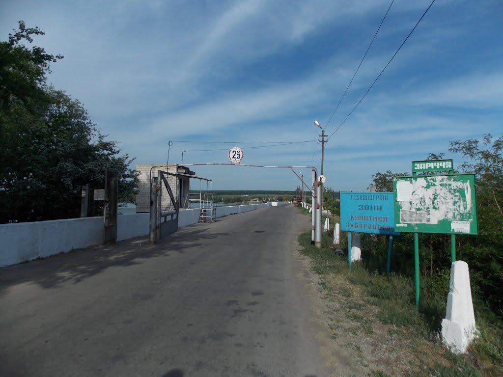 Ладижин з panoramio.com (ч.2) - Ладыжин
