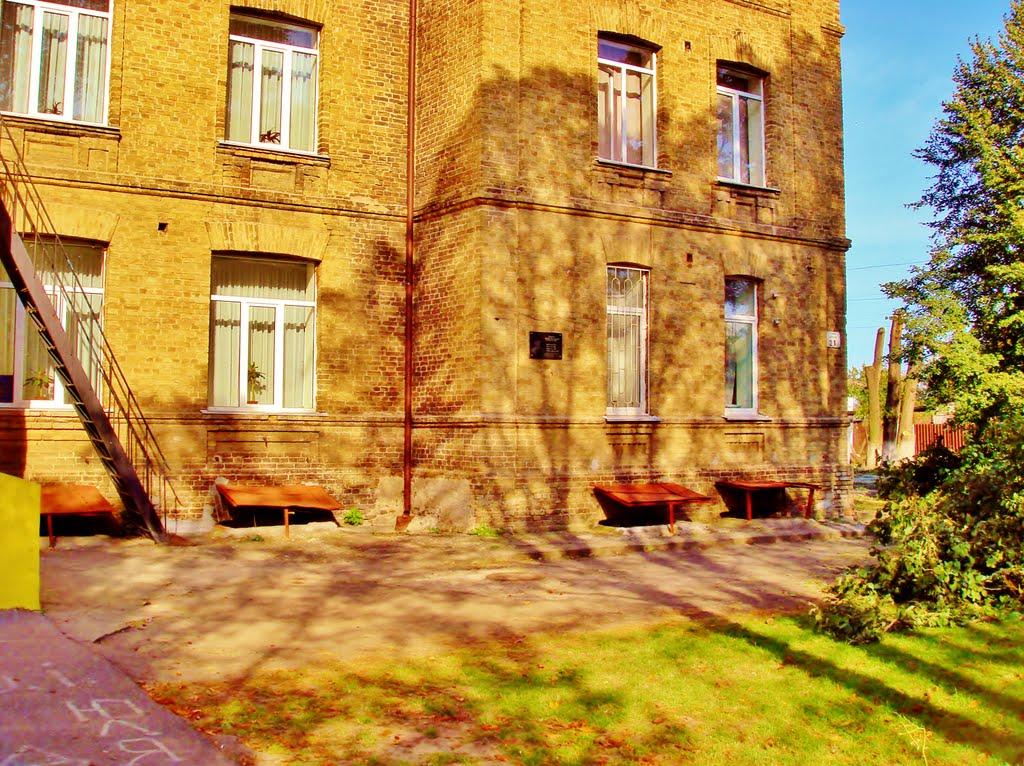 Димер з panoramio.com - Димер