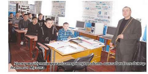 Васильків - Васильков