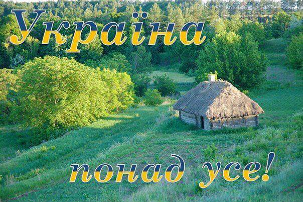 Сторінка Витачівська школа * Vytachiv school - Витачев