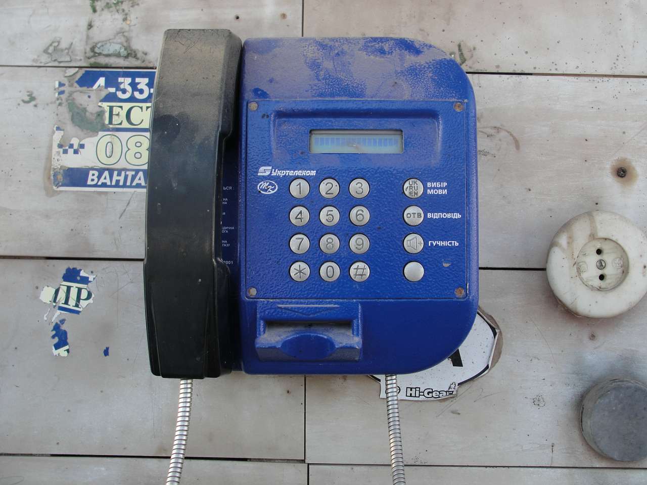 Червона Чагарівка - Червона Чагарівка