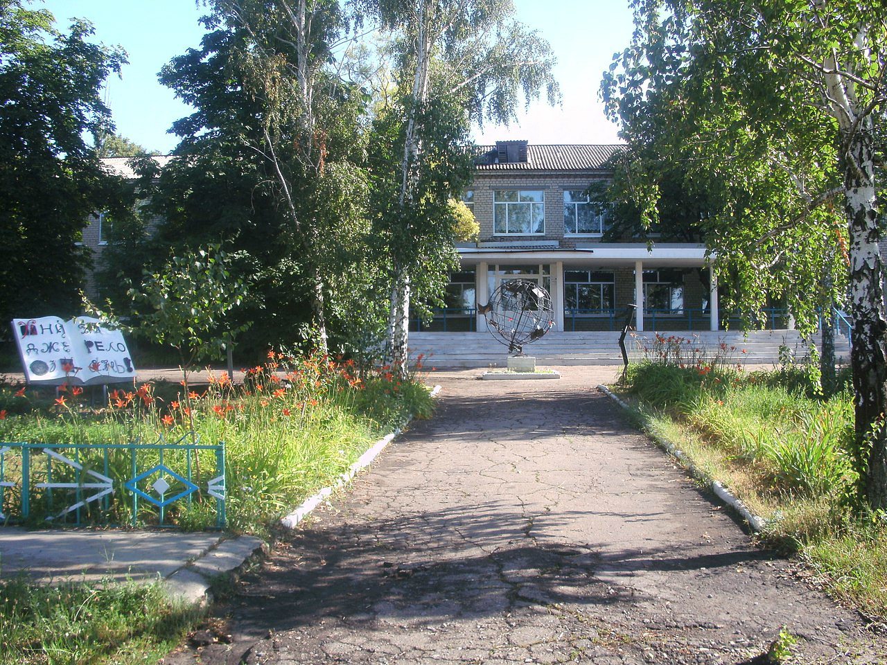 2011 год - Шиловка