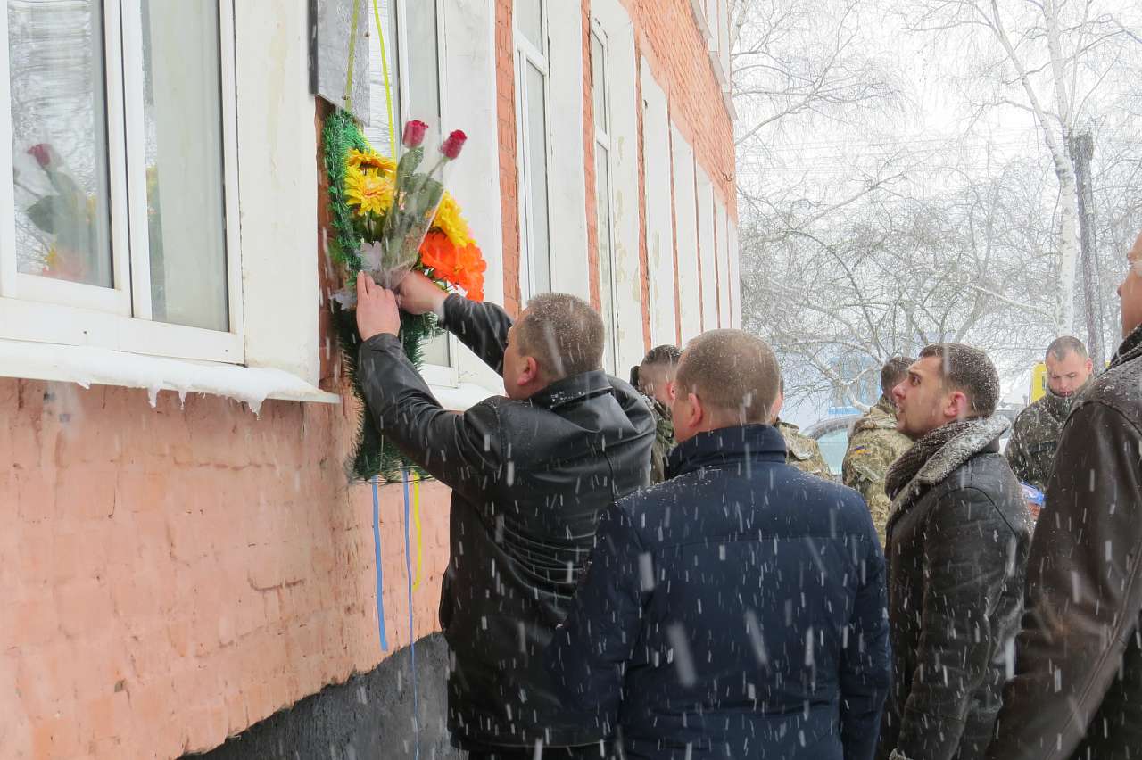 МАЛИНІВКА. ПАМЯТІ В. ТОМІЛІНА. 2016 - Malynivka