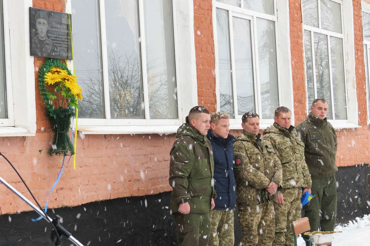 МАЛИНІВКА. ПАМЯТІ В. ТОМІЛІНА. 2016 - Малиновка
