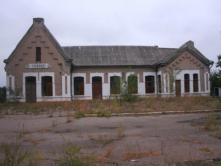 2011 год - Чунишине