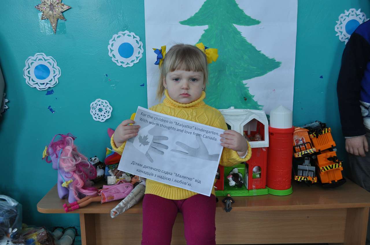 Канадська допомога - Пузирі