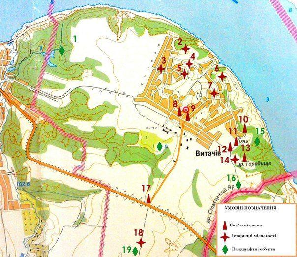 Сторінка Витачівська школа * Vytachiv school - Витачів