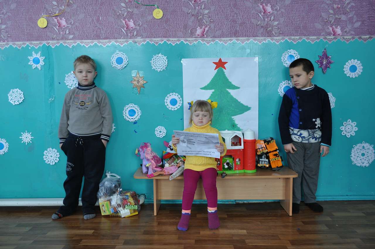 Канадська допомога - Пузыри