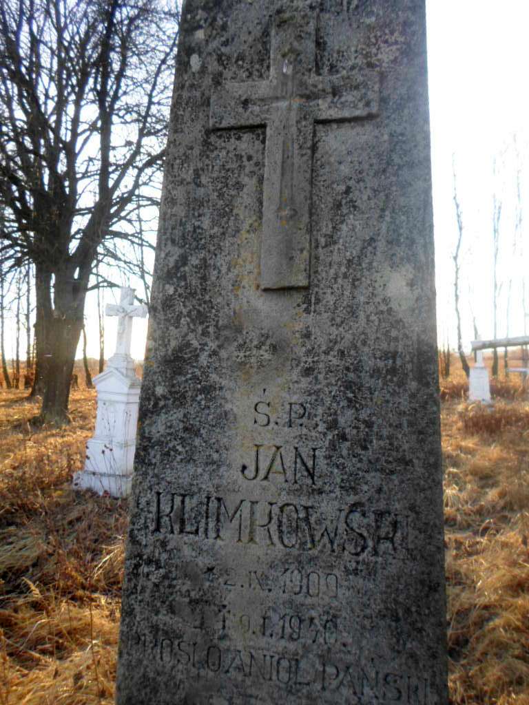 цвинтар - Derzhiv