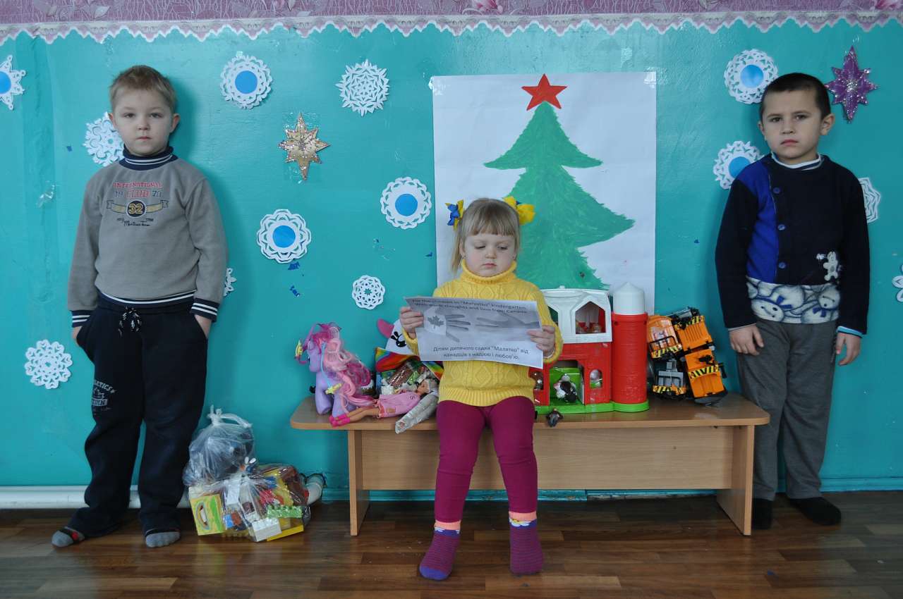 Канадська допомога - Пузирі