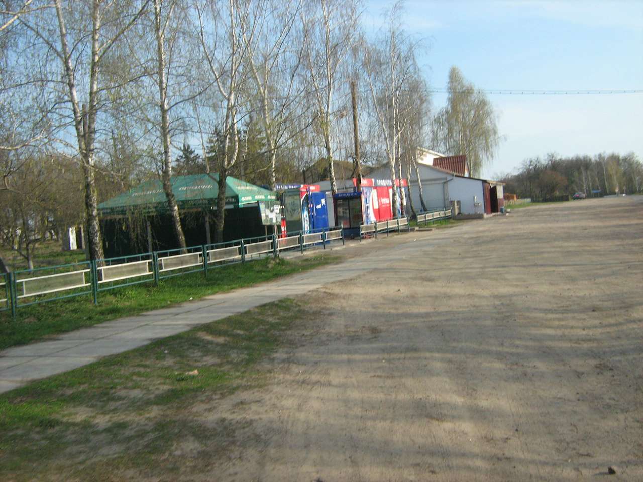 Парипси - Парипси