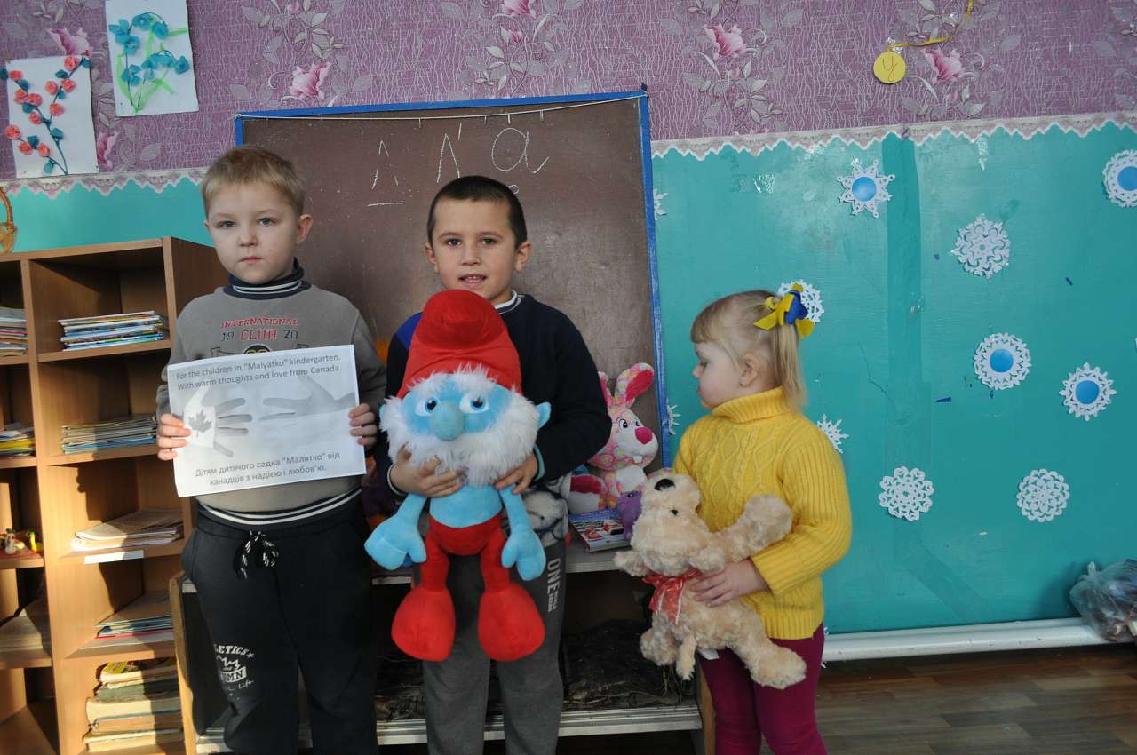 Канадська допомога - Пузыри