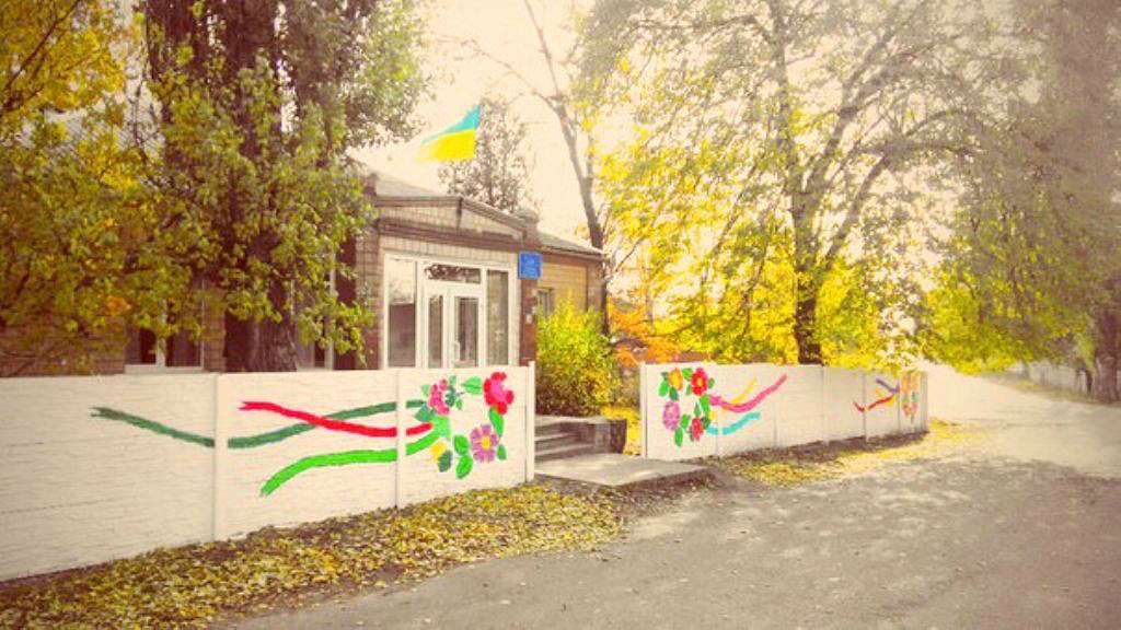 Сторінка Витачівська школа * Vytachiv school - Витачев