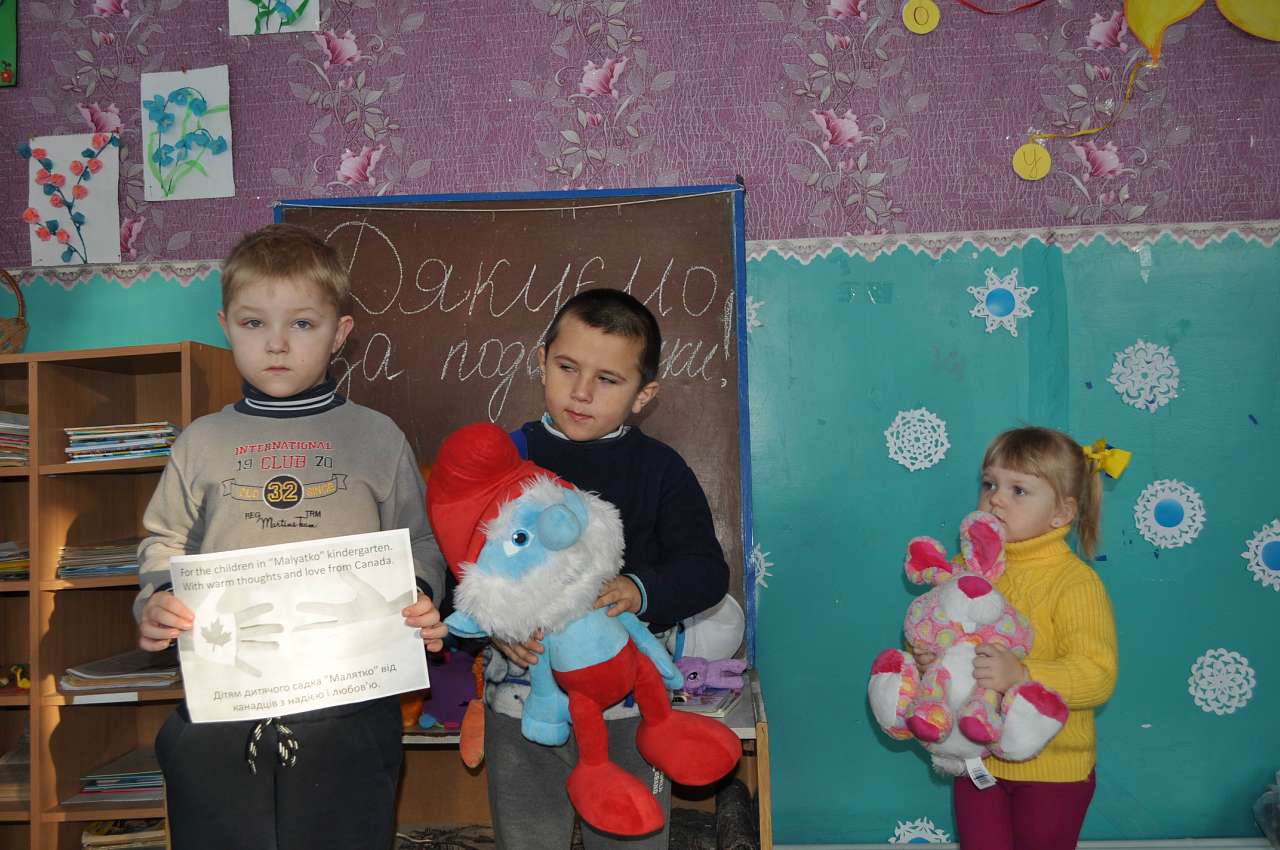 Канадська допомога - Пузыри