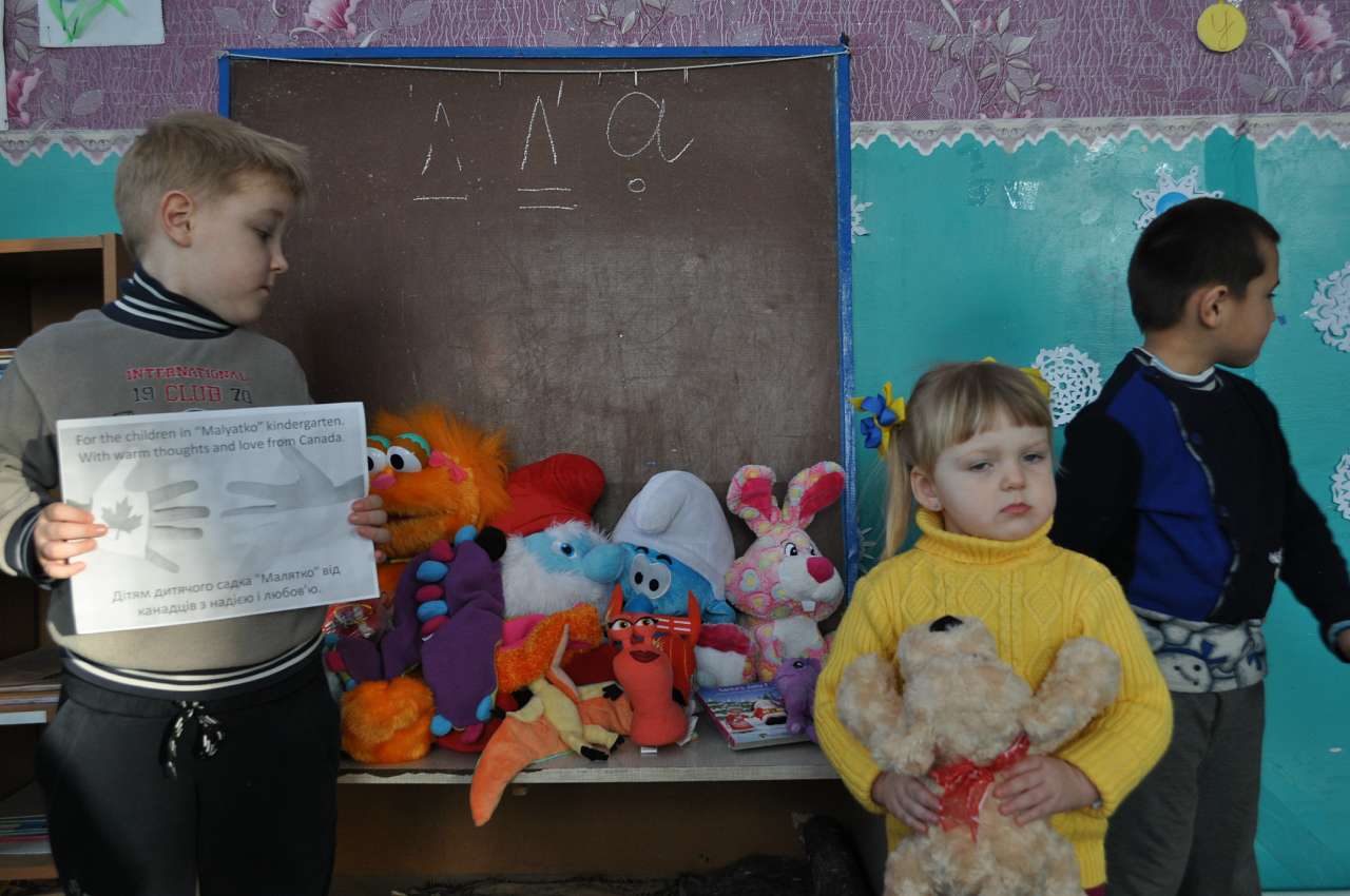 Канадська допомога - Пузыри