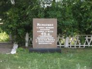 Зелена Балка з panoramio.com