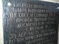 Шкільне з panoramio.com - Школьное