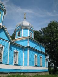 Вища Кропивна з panoramio.com