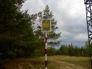 Піщане з panoramio.com