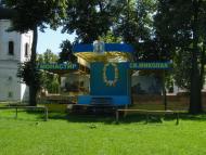 Козулька з panoramio.com