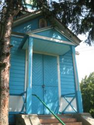 Вища Кропивна з panoramio.com