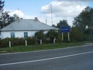 Гребеники з panoramio.com