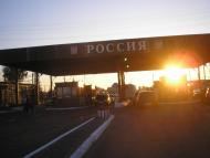 Дмитрівка з panoramio.com