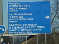 Кіпті з panoramio.com