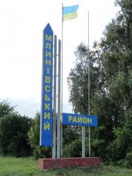 Підгайці з panoramio.com