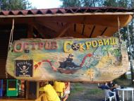 Шацьк з panoramio.com