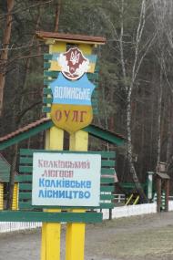 Лички з panoramio.com