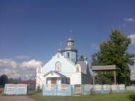 Холмы - Последние фото