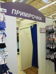 Фонтанка з panoramio.com