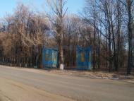 Теплик з panoramio.com