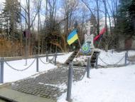  Символічна могила Жертвам комуністичного реж