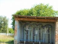 Канава з усіх сторін