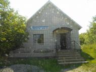 Канава з усіх сторін