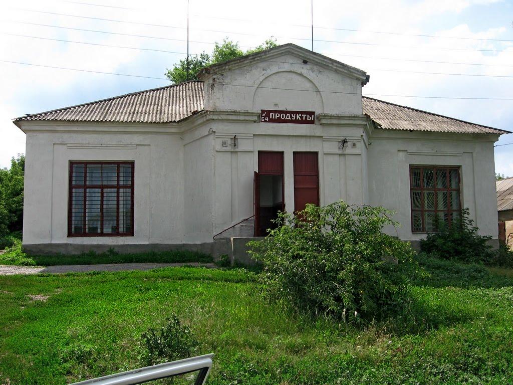 Гнатівка з panoramio.com - Гнатівка